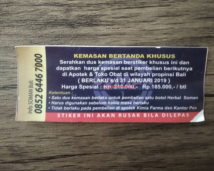 cetak-stiker-security cetak stiker security